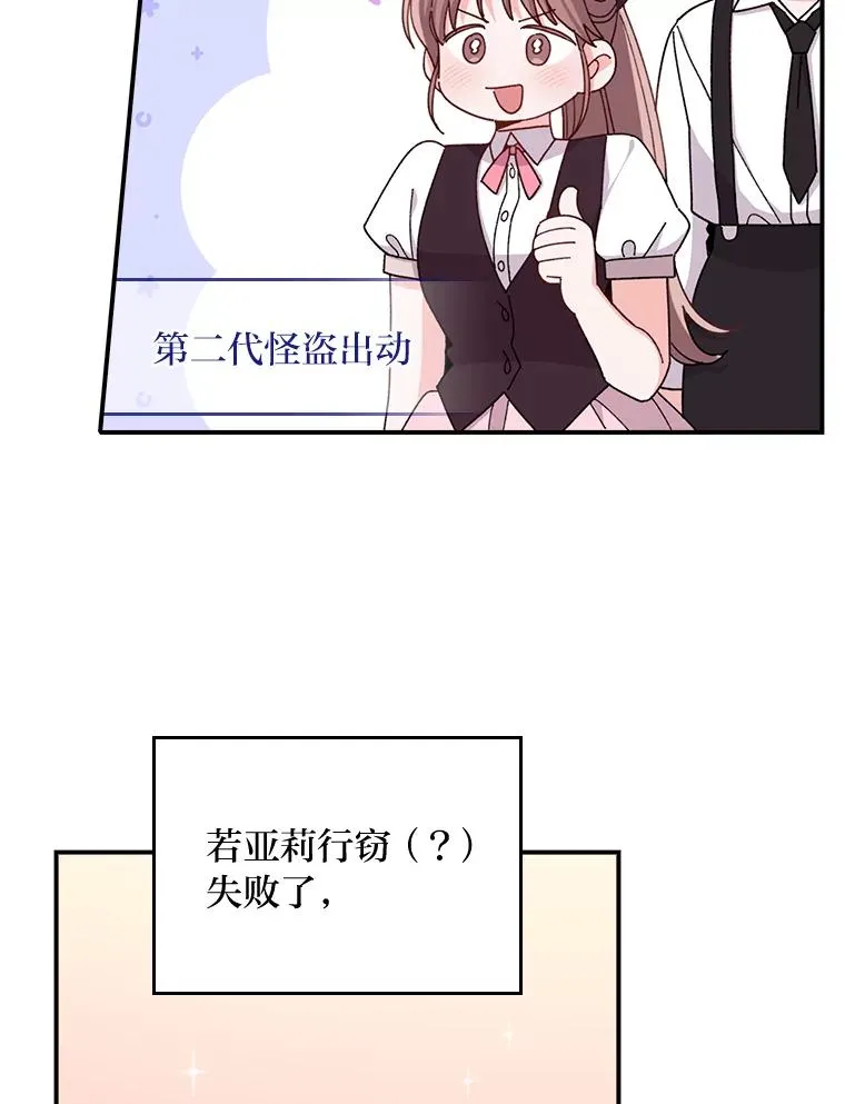 60.折断的弓55