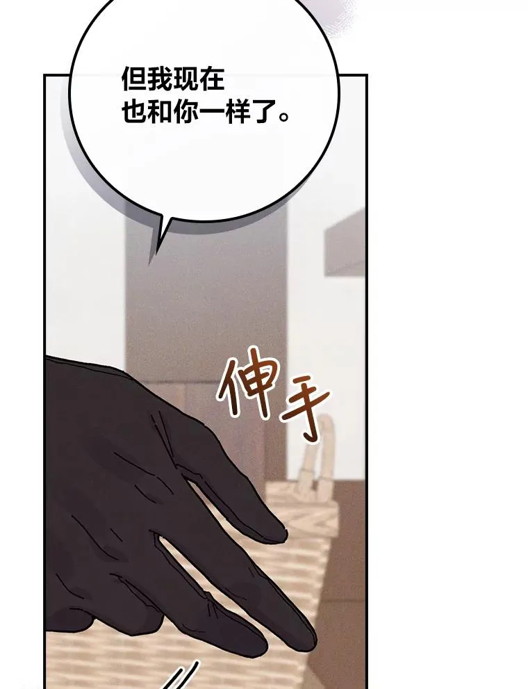 31.冤家宿敌99