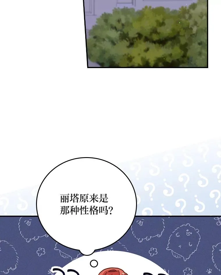 9.偶遇同胞11