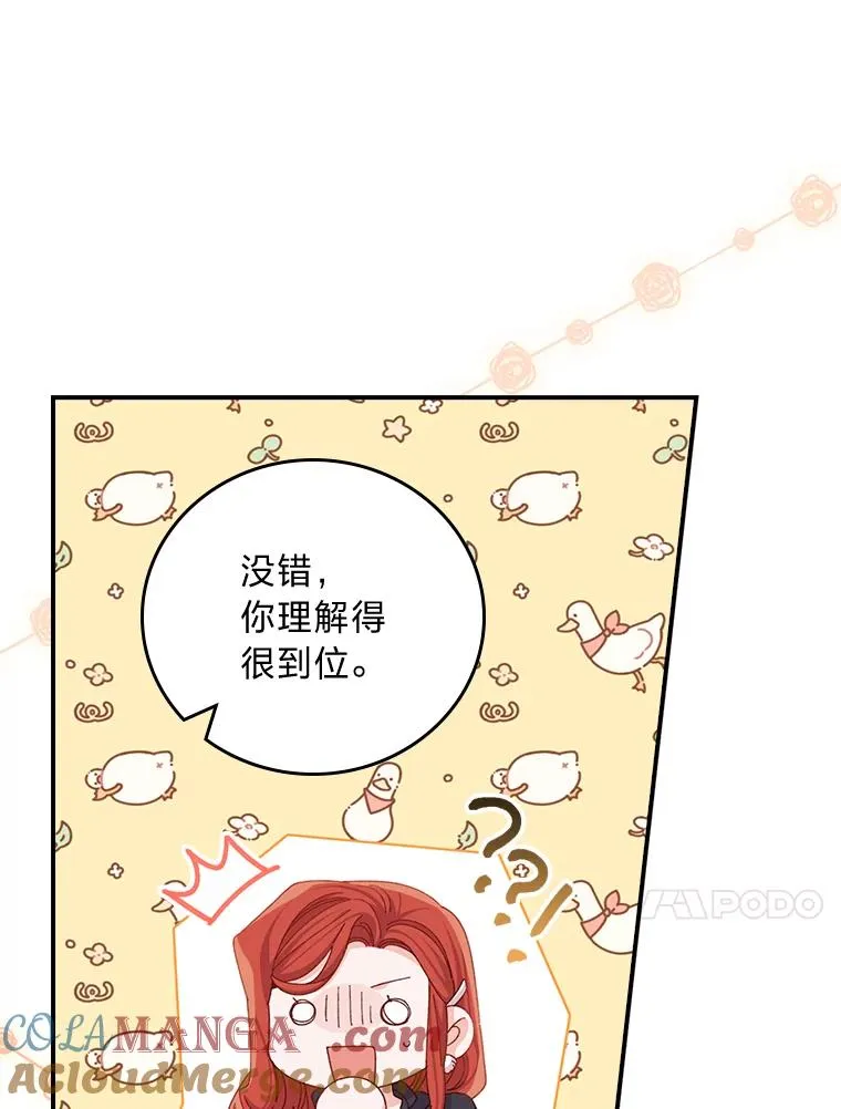94.命运60