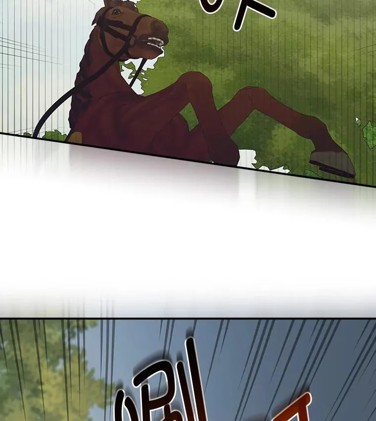61.艾…呀妈呀110