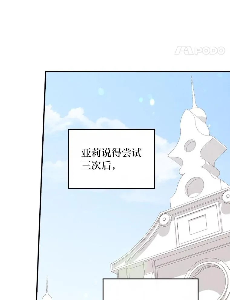 37.反复验证70