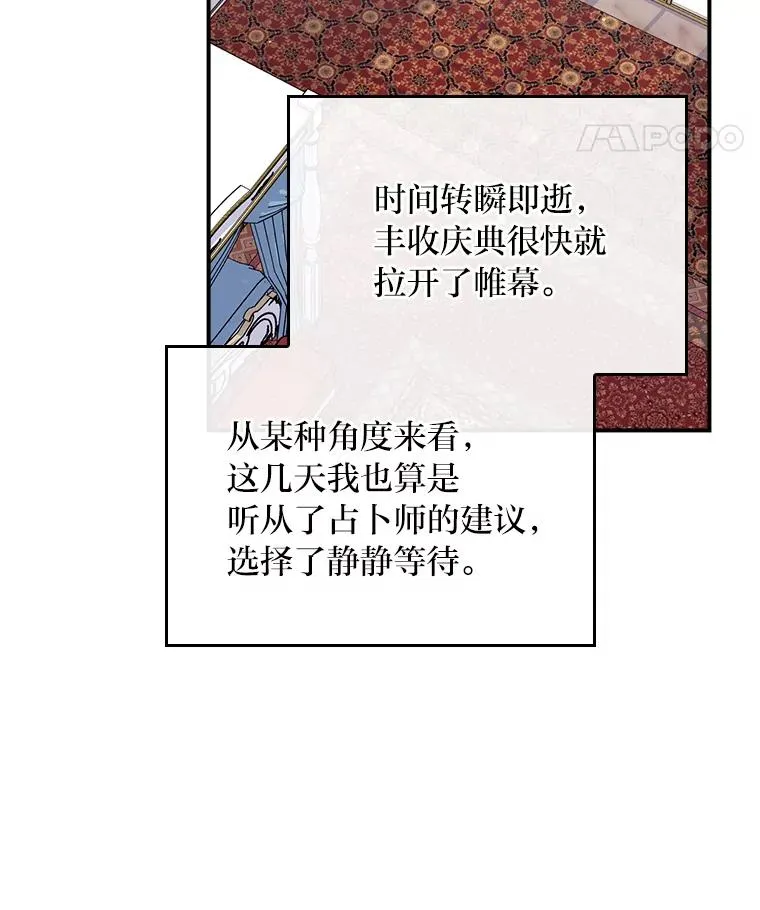 60.折断的弓51