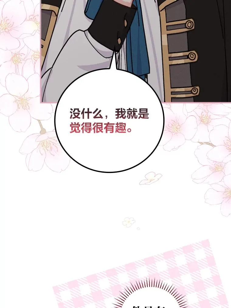 24.神偷姐弟62