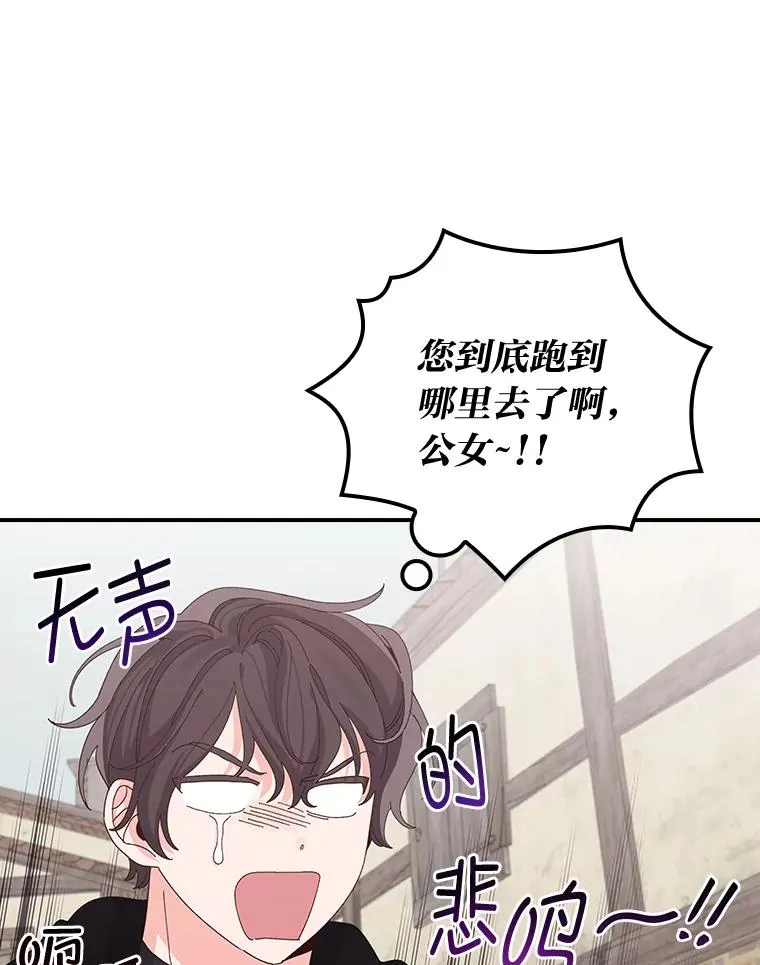 69.不断尝试31