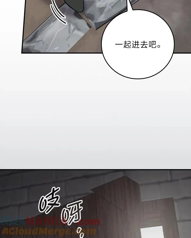 90.传闻的源头56