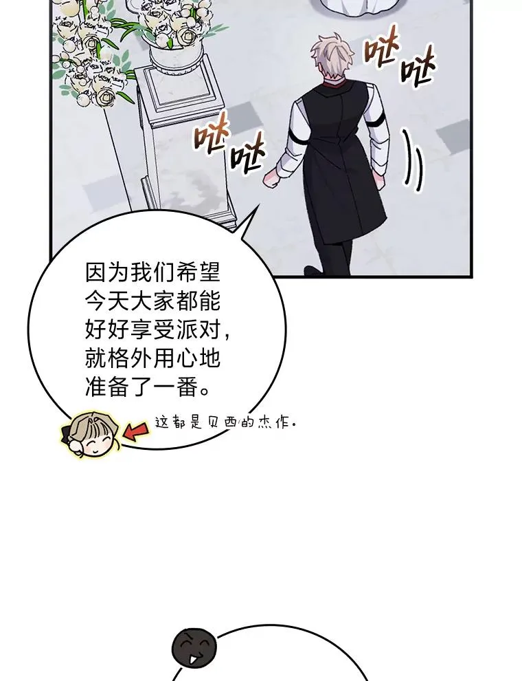 63.夜来起舞19