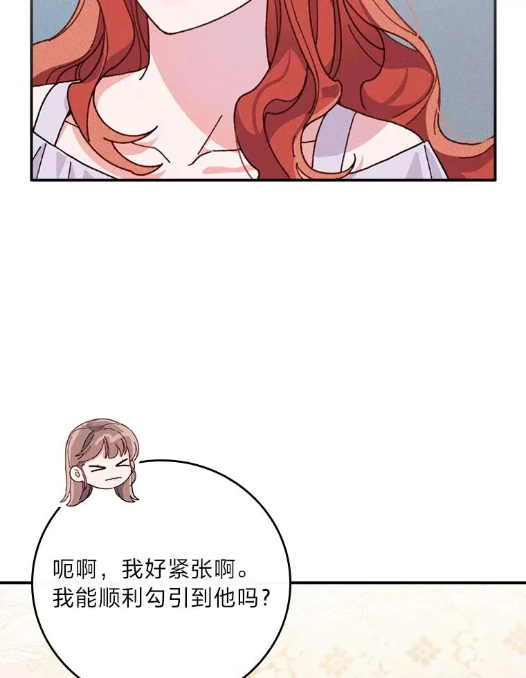 28.给亚莉找护卫39