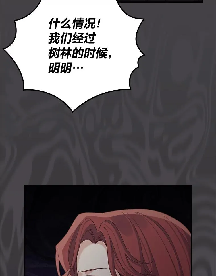 72.不再逃避8