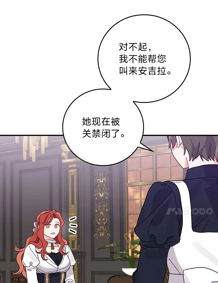 52.诡异的领地86
