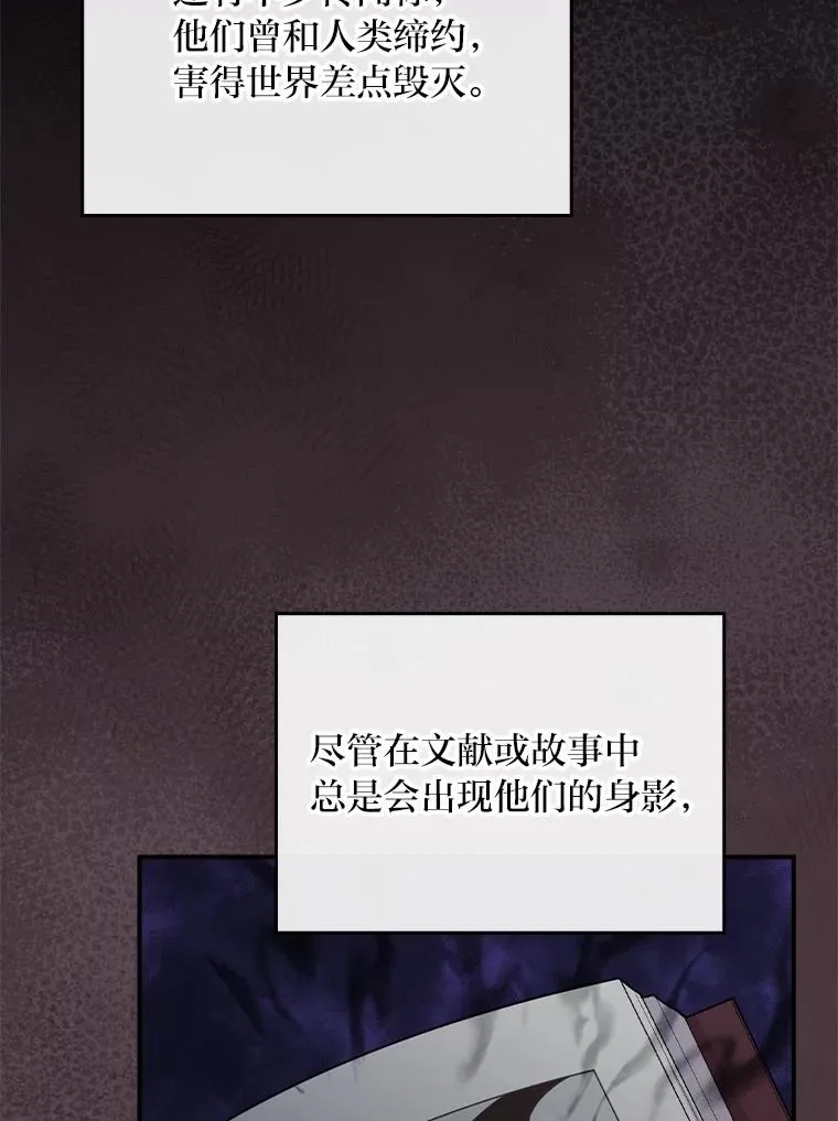 80.触发原著剧情50
