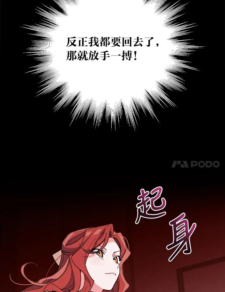 3.阴差阳错110