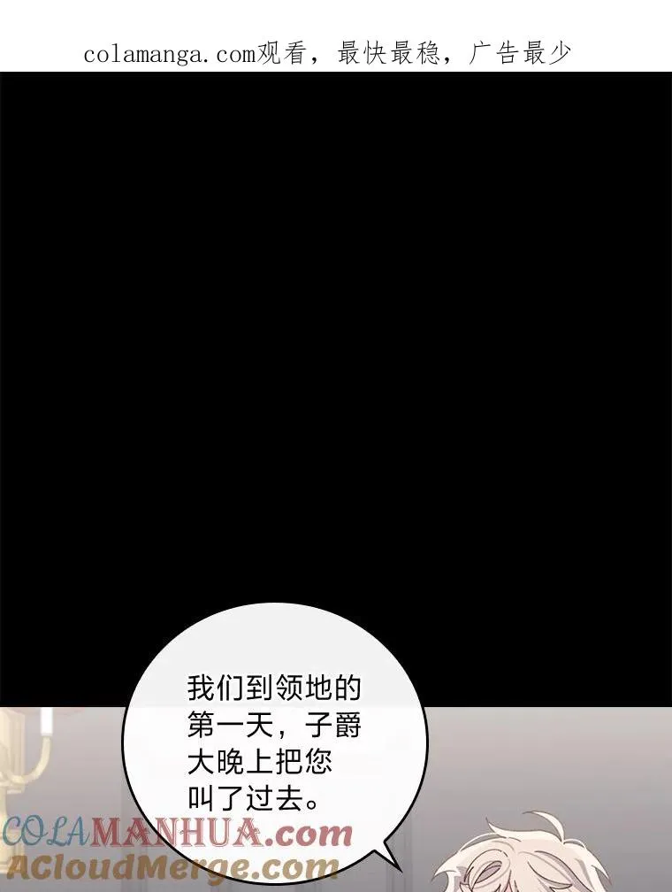 55.相反的梦0