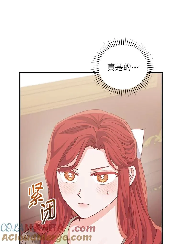 86.如何吓唬对象88