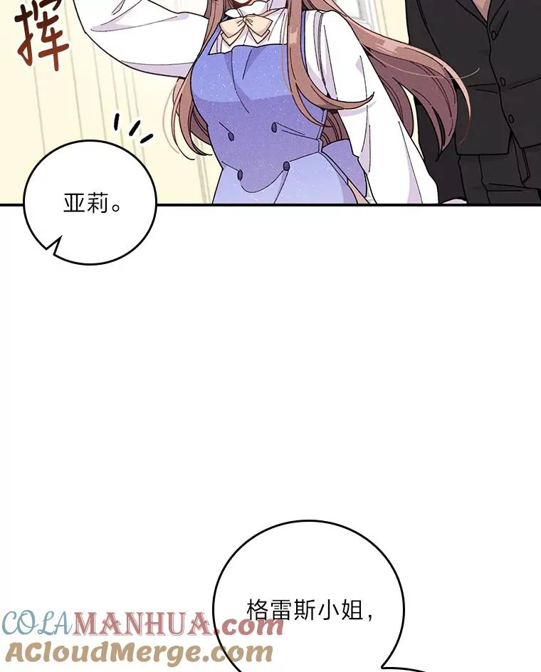 12.毒蜂危机68