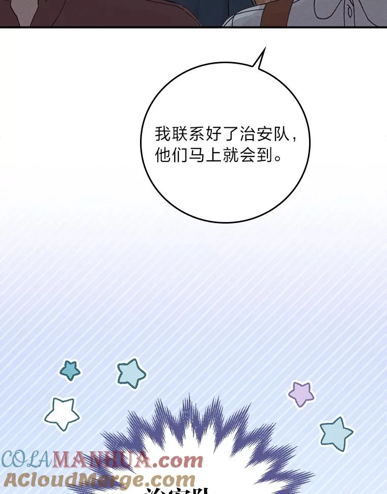 30.天降完美护卫100