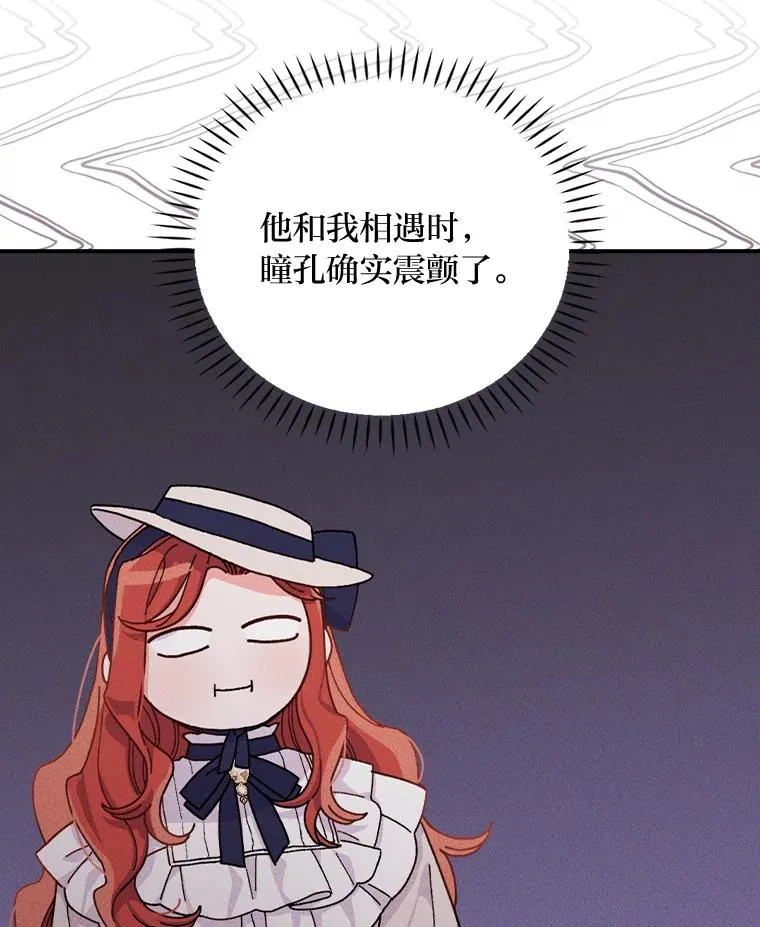 39.路痴的皇太子22
