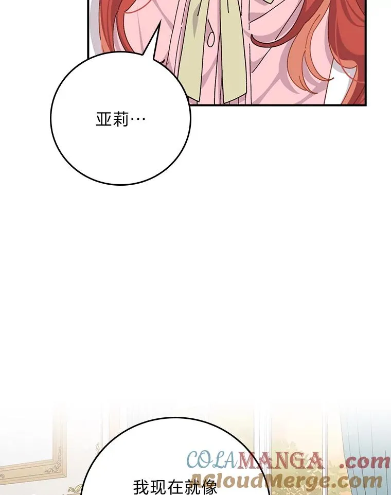 82.真假世界48