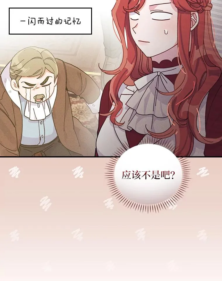 50.迷恋他的温柔86