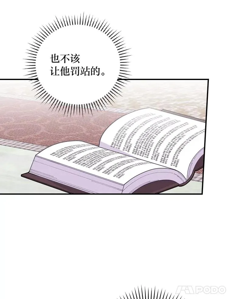2.小说世界70