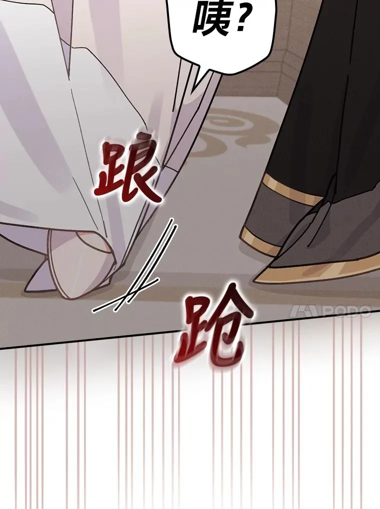 24.神偷姐弟107