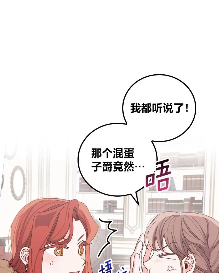 57.卢卡斯案的收尾58