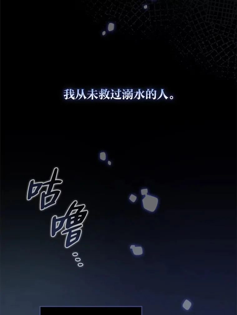 10.双双掉入池塘46