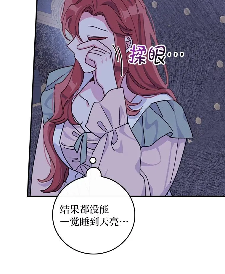 47.栩栩如生的梦境35