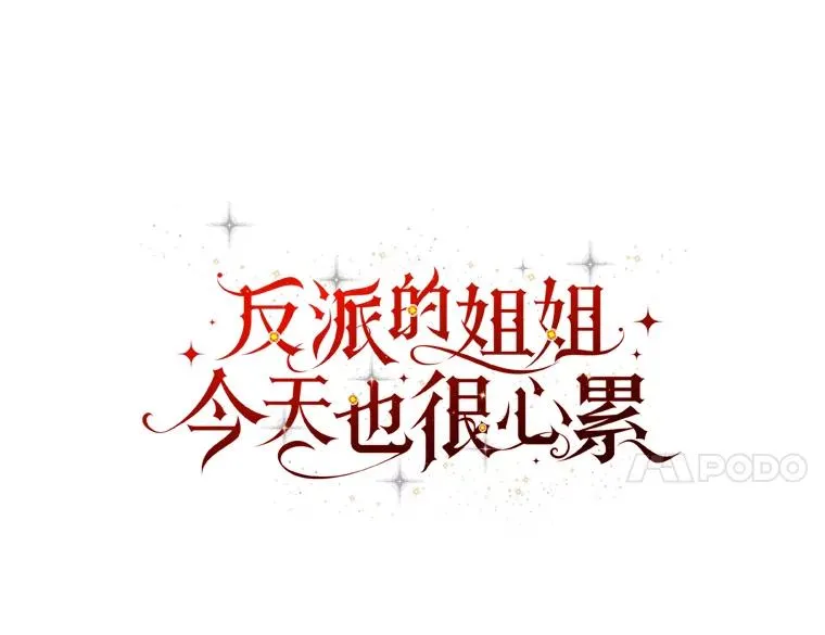20.毒蛇危机23