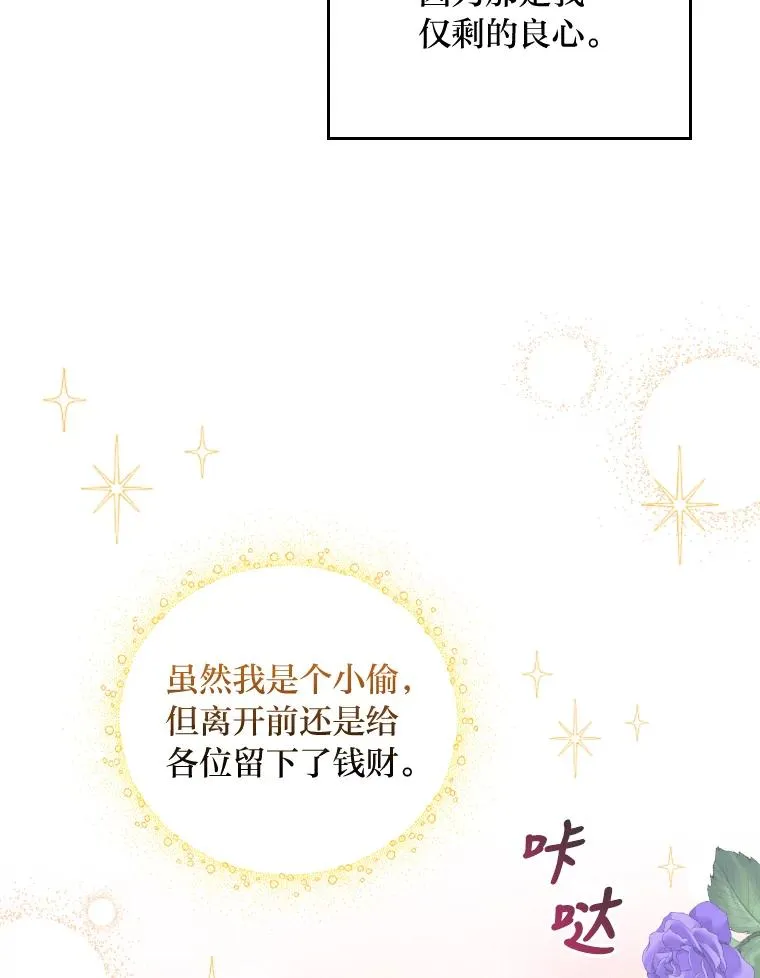 27.立竿见影的效果46