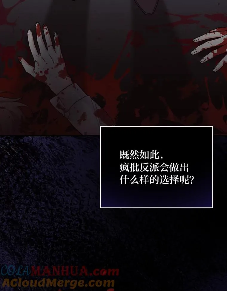 5.“梅开二度”64