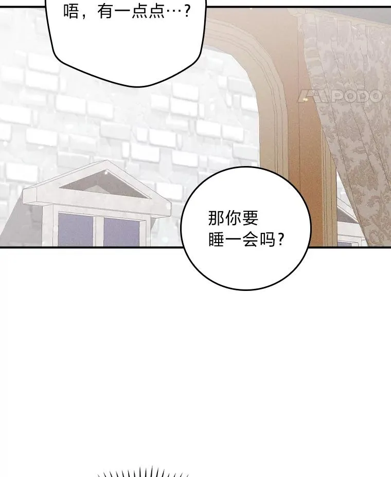 44.出远门107