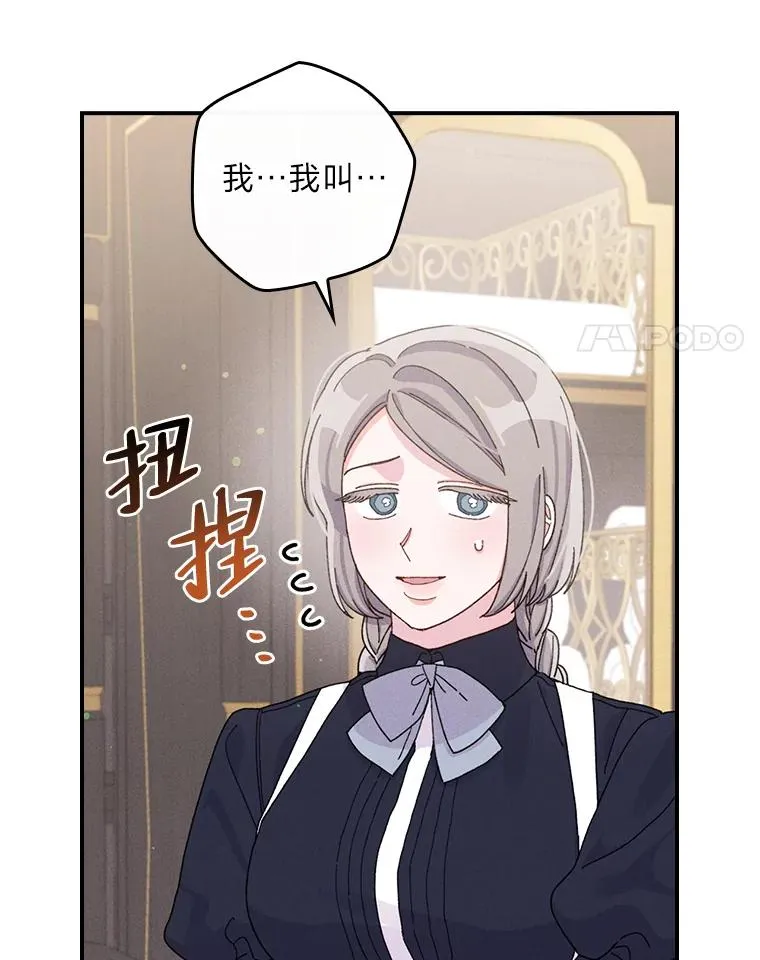 46.回忆往昔3