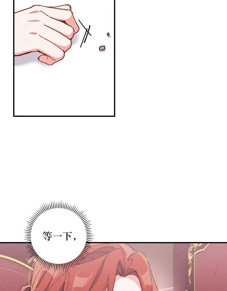 3.阴差阳错18