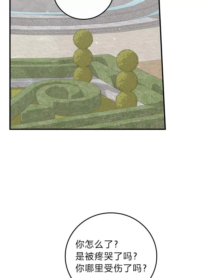 50.迷恋他的温柔1