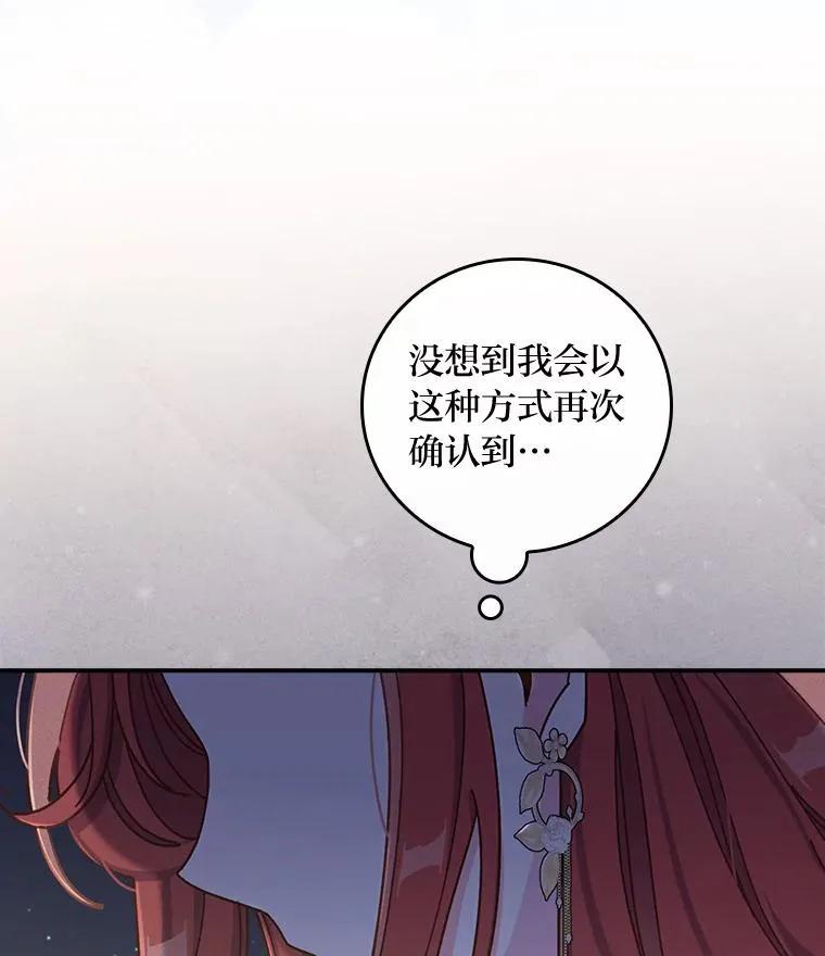 41.普通的宴会25