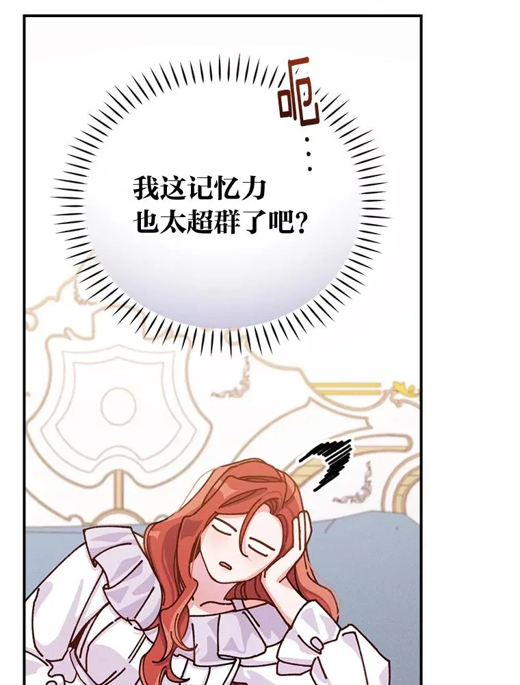 27.立竿见影的效果73