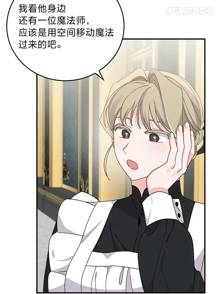 55.相反的梦90