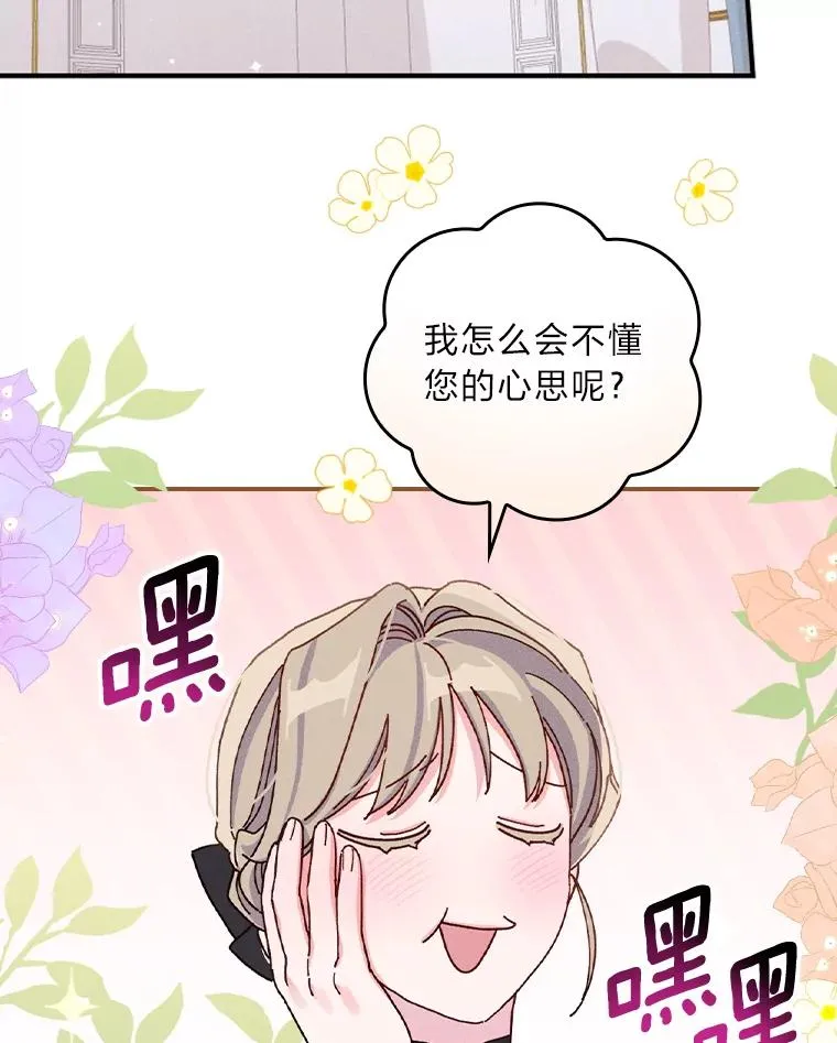 43.无法挽回93