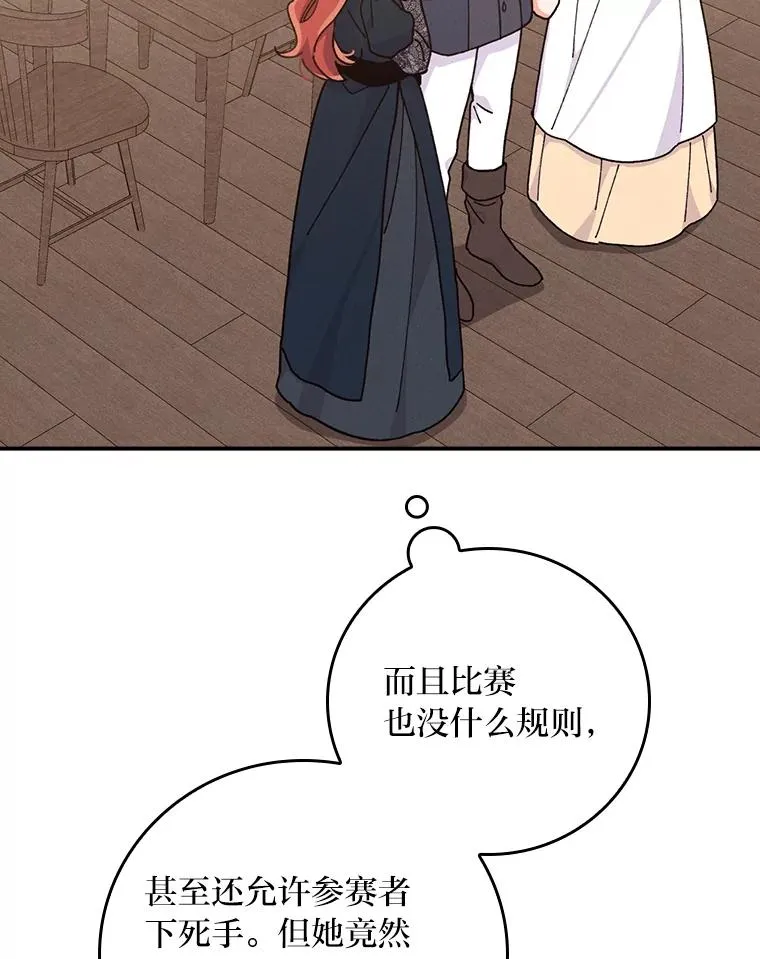 30.天降完美护卫66