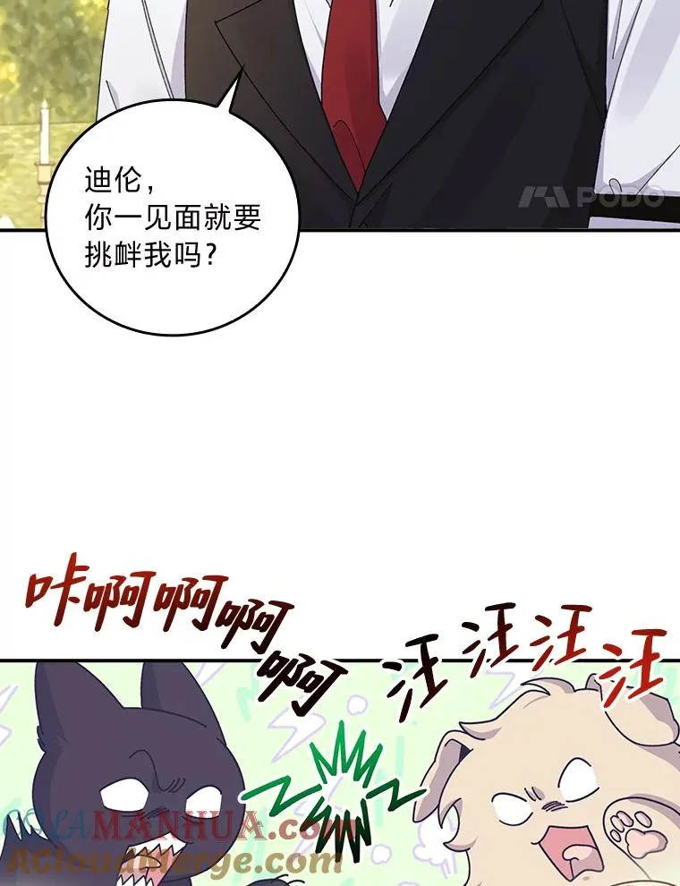 63.夜来起舞21