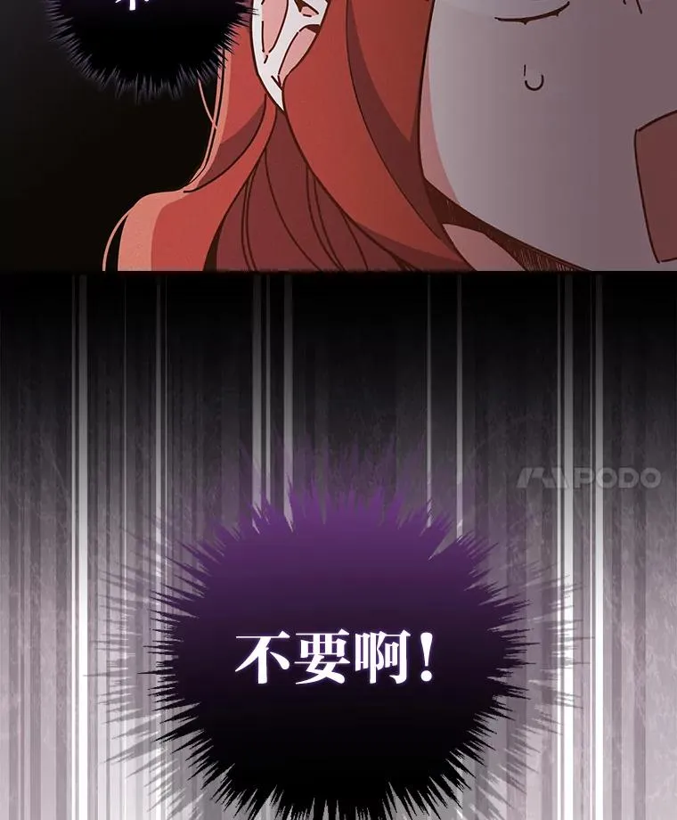 12.毒蜂危机89