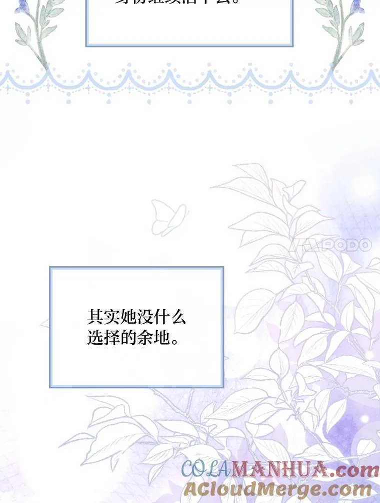 16.亚莉的选择84