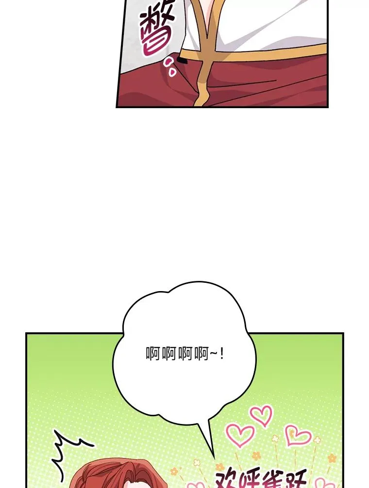 88.和达贝利对练66