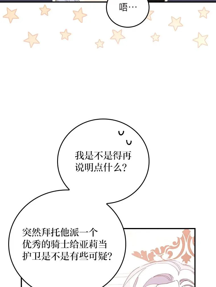 23.一路畅通无阻11