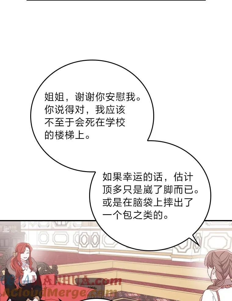 57.卢卡斯案的收尾84