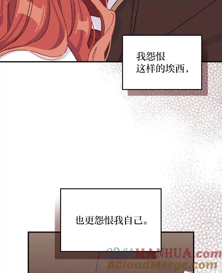 50.迷恋他的温柔24