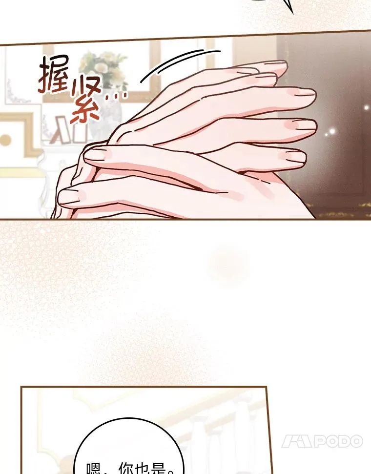 44.出远门30
