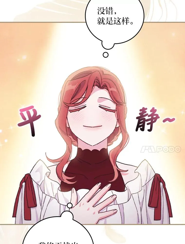37.反复验证50