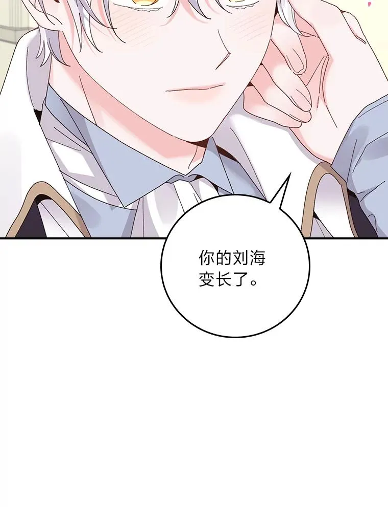 75.心路历程83
